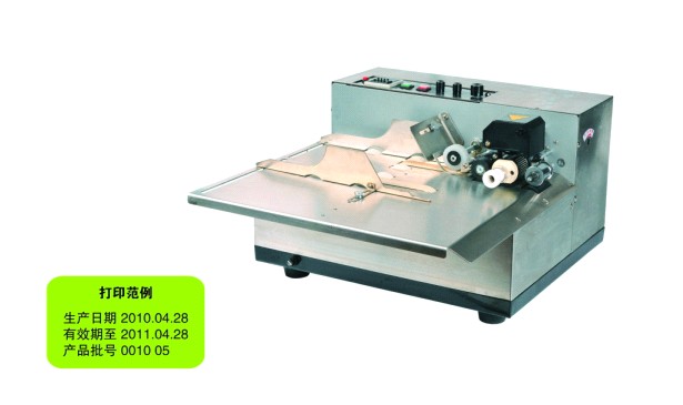NY-810 electric ink roller marking machine