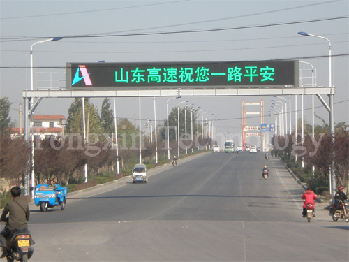 Highway LED Message Sign