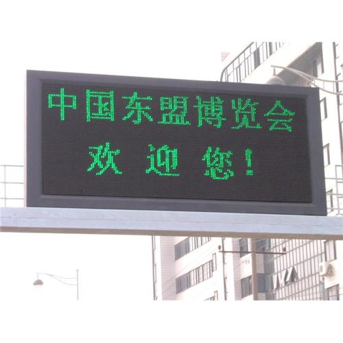 P25 Outdoor Single Green LED Display