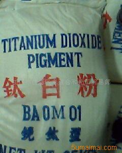 titanium dioxide