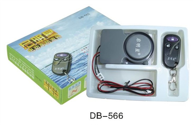 Sell alarm system DB-566