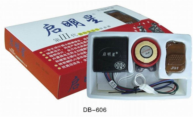 Sell alarm system DB-606