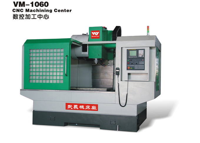 CNC machine center