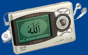 Digital Quran