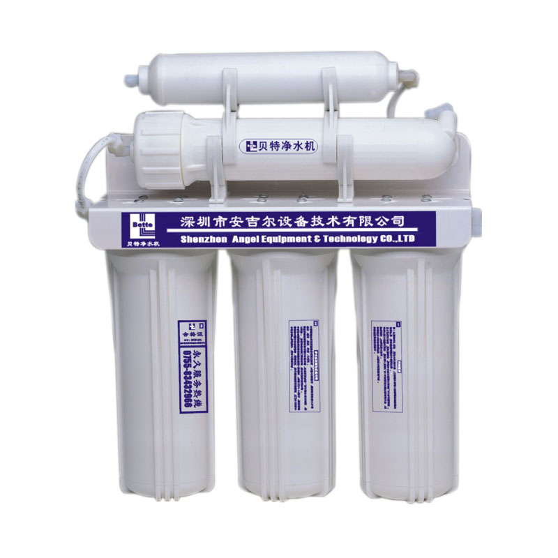 5-Stage Water Filter