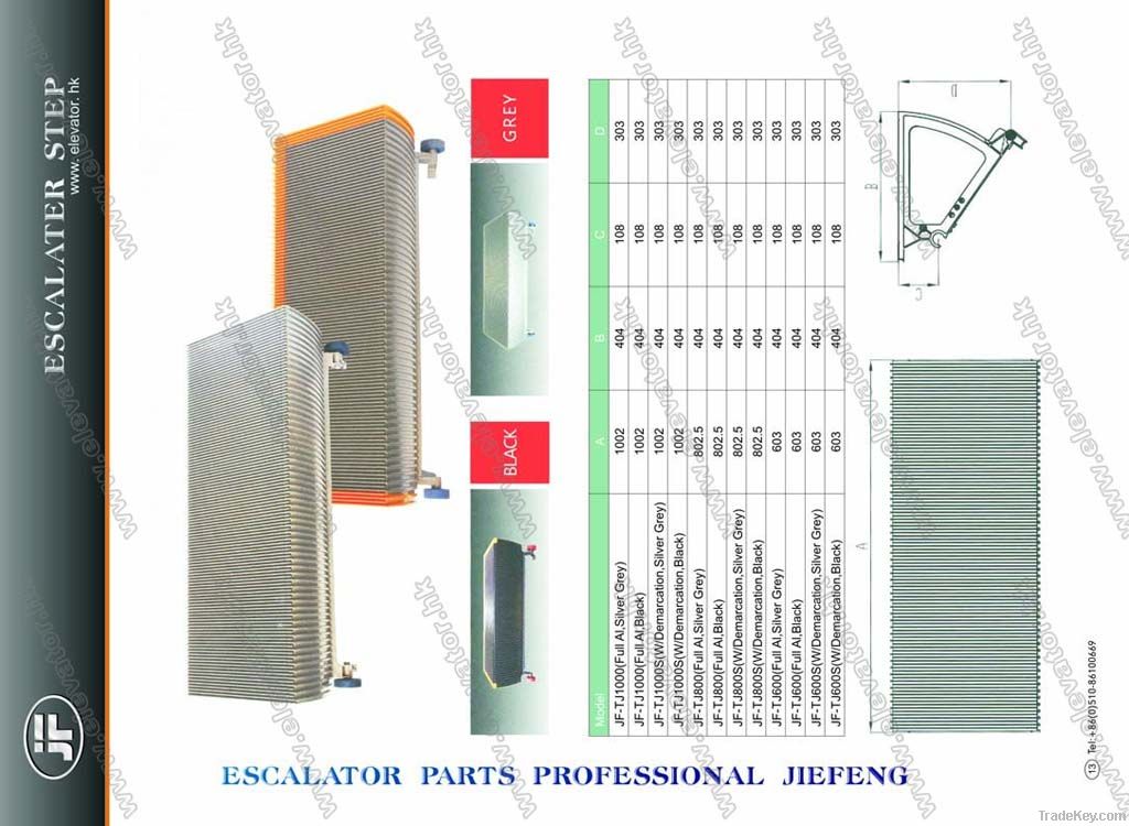 Escalator Step, Aluminum, Used by Schindler, Canny, Thyssen, Kone, Otis