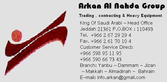 Welcome to the Arkan Alnahda Group