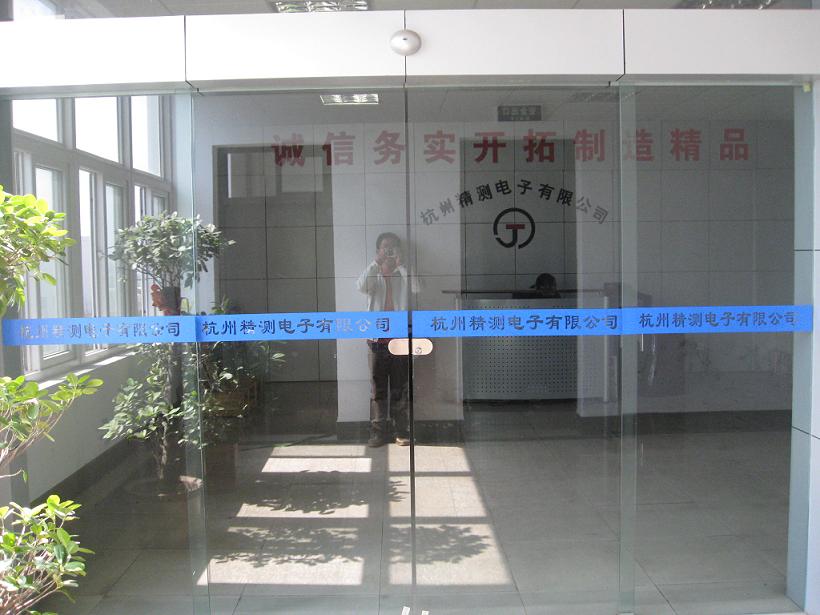 automatic door/construction and building materials