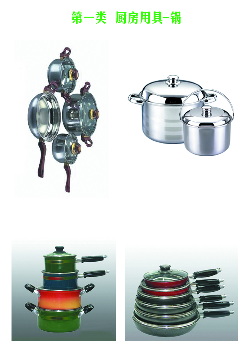 Kitchenware-Pots