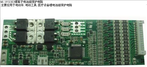 Protection Circuit Module for 48.1V li-ion battery pack for Li-ion bat