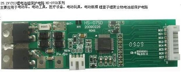 Protection Circuit Module For 25.2V Li-ion/Li-polymer Battery Pack