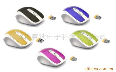 Wireless Mouse