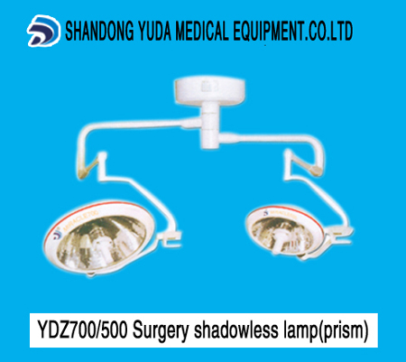Surgery shadowless lamp2