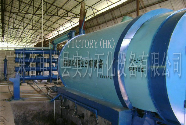 waste rubber tyres recycling plant