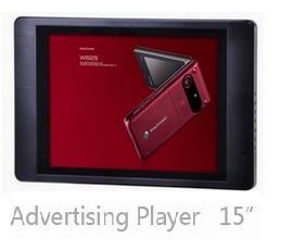 15" LCD Digital Advertising Signage Player