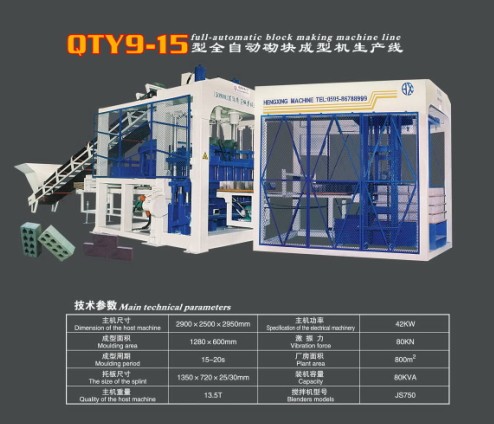 HQTY9-15 Full-Automatic Block Making machine Line