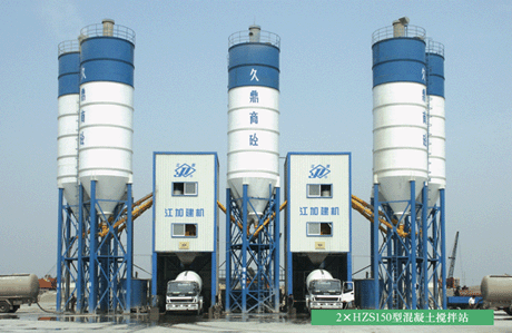 concrete mixing plant