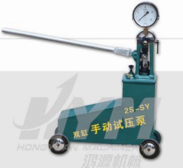 Hydraulic test pump