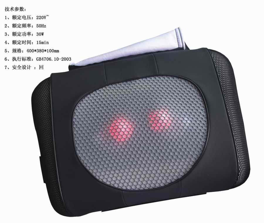 Haixi massage cushion with infrared