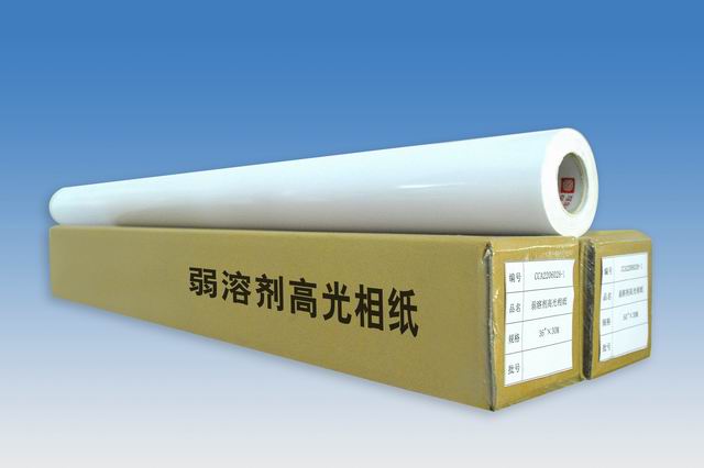 Eco-solvent Photographic Paper
