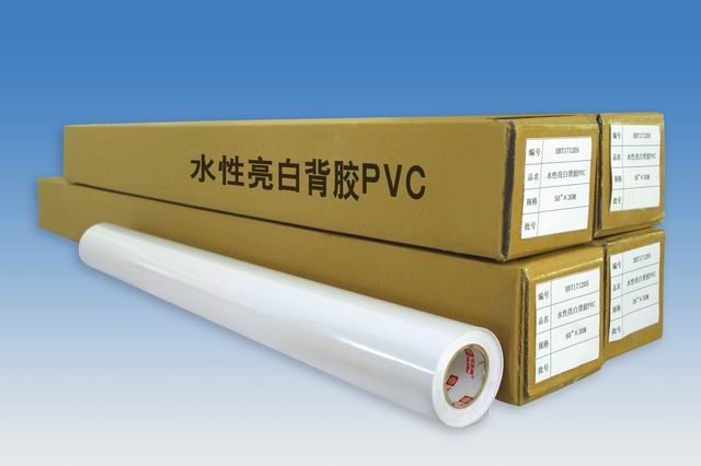 water-based  whitening adhesive PVC