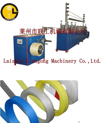 PP packing belt machinery / PP strap machine