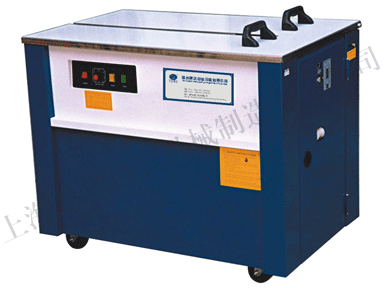 SK-1 HIGH PLATFORM PACKAGING MACHINE