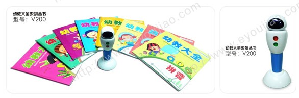 1-6 kids Smart talking chinese learning touch reading pen