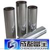 Metallized PET film of high quality from ChengDu FuQuan