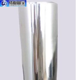 PET High gloss fim of high quality from Chengdu FuQuan