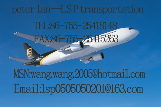 Air transportation freight