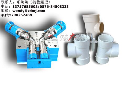 pipe fittings mould/tube fitting mould/Triple valves