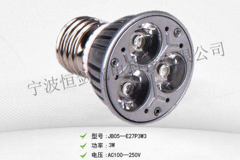 LED cup light JB05-E27P3W3