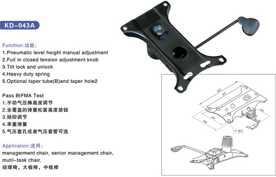 chair parts