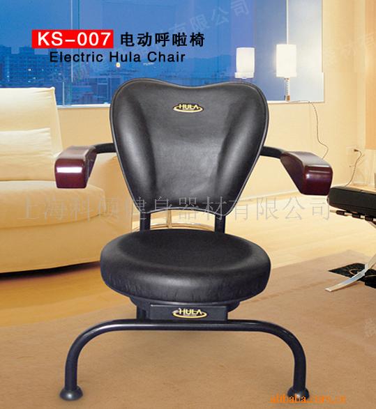 Hula Chair KS-007