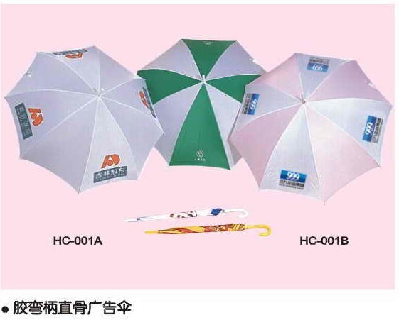 J-shape plastic handle straight umbrella