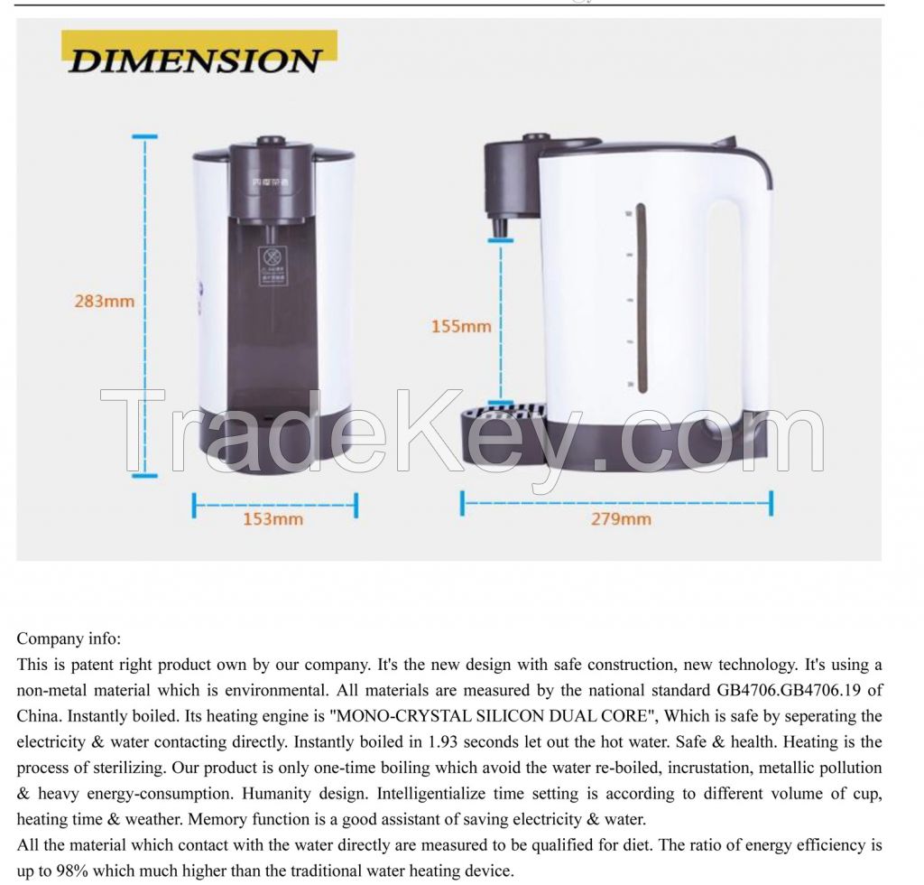 patent Instantly heaeting electric kettle, energy saving &amp; economic