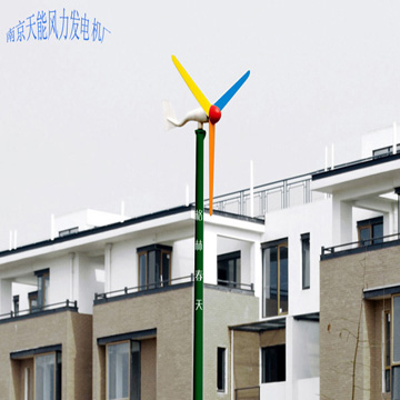 600W wind turbine