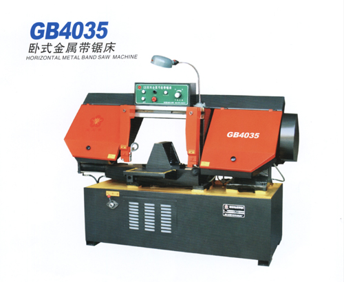 Horizontal Metal Band Sawing Machine