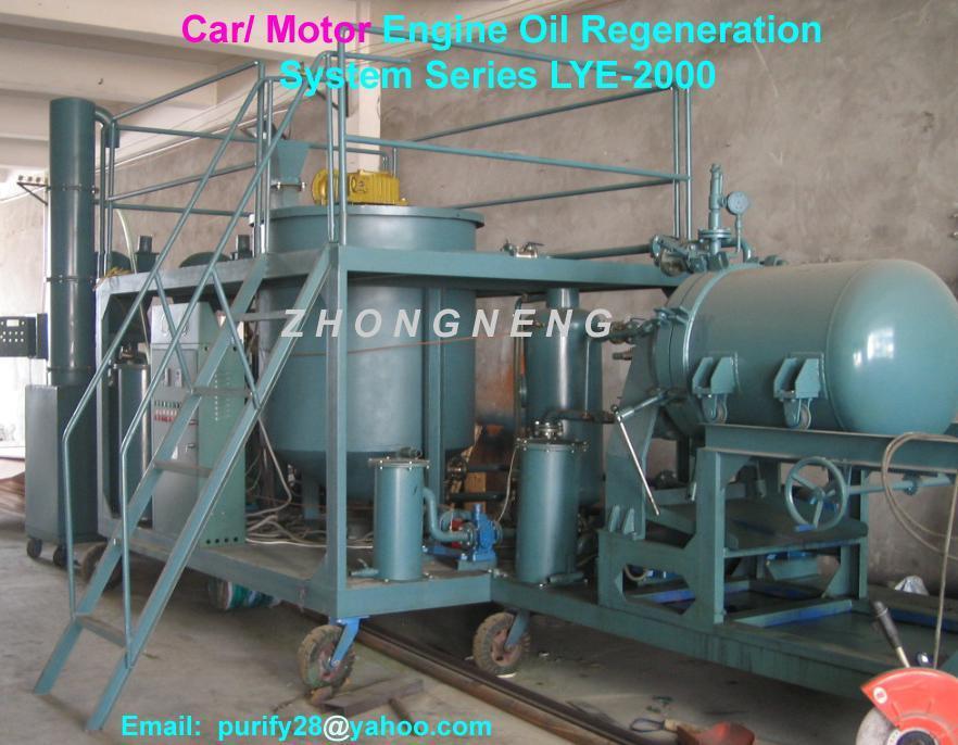 engine oil recycling system, motor oil filtration machine