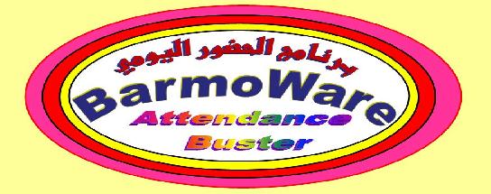 Attendance Buster