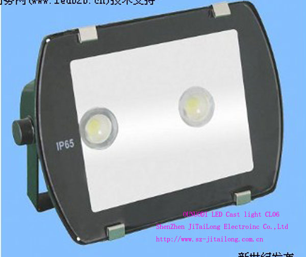 OUNUODI LED Casting light