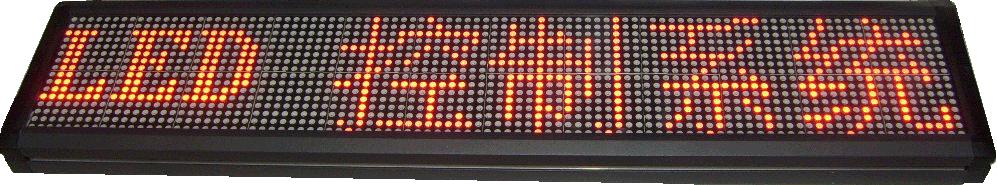 LED display