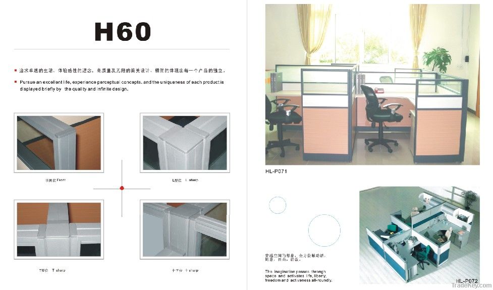 office partition supplier