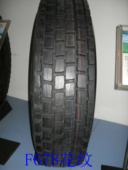 guangming tire