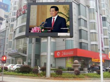 outdoor p16 full color led display