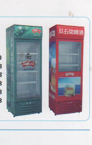 display chiller