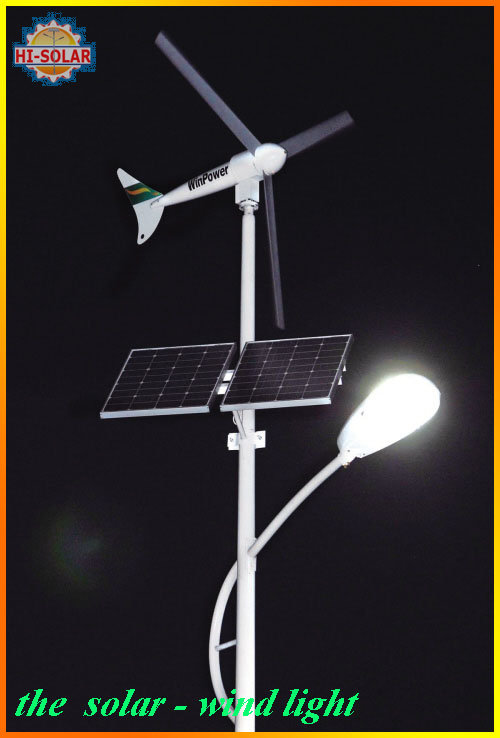 WindSolar Hybrid Generation System, wind and solar energy to supply pow