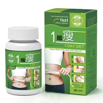Herbal weight loss, One capsule takes one pound away--1 Day diet