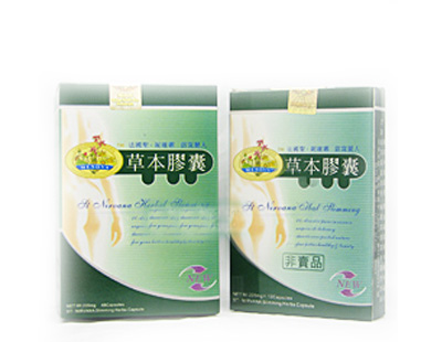 St. Nirvana Slimming Herbs Capsule